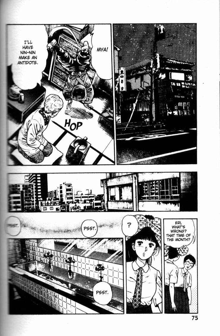 Page 5 Chapter 42 La☆Blue Girl