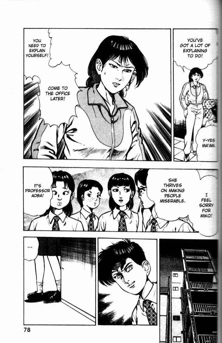 Page 8 Chapter 42 La☆Blue Girl