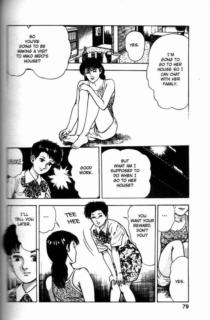 Page 9 Chapter 42 La☆Blue Girl