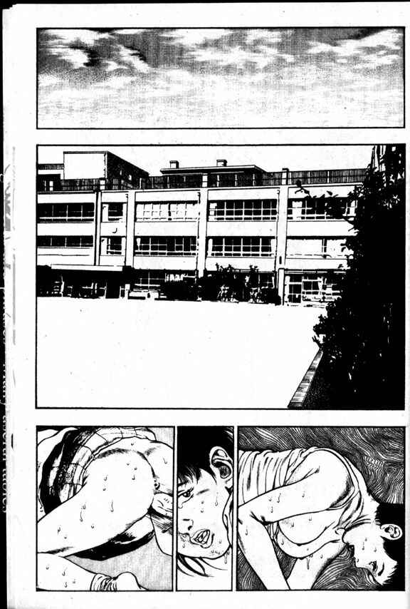 Page 12 Chapter 6 La☆Blue Girl