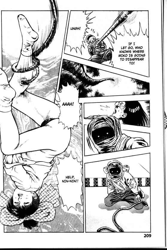 Page 17 Chapter 28 La☆Blue Girl