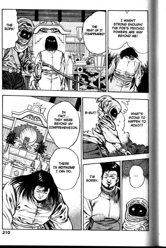 Page 18 Chapter 28 La☆Blue Girl