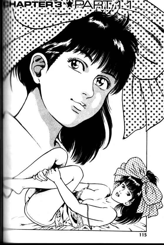 Page 1 Chapter 24 La☆Blue Girl