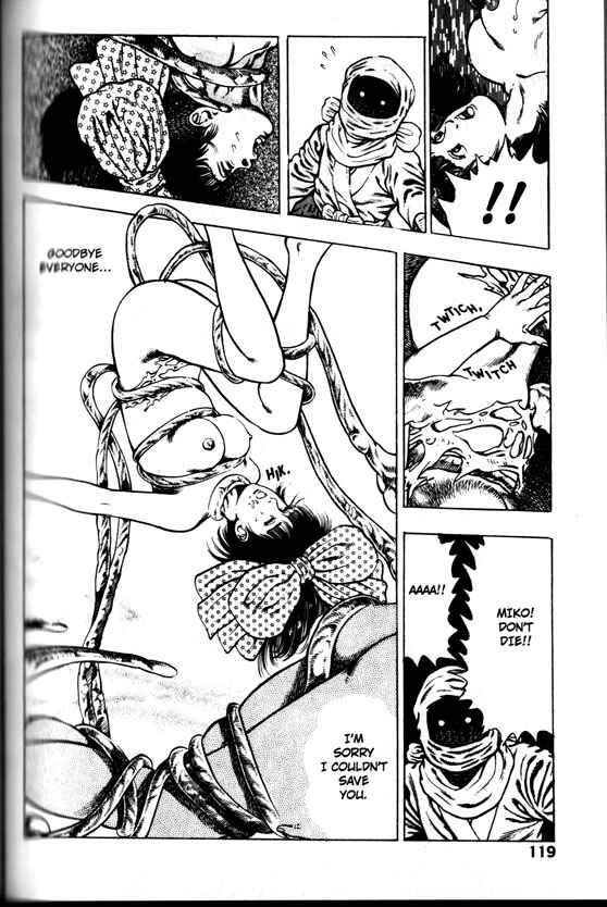 Page 5 Chapter 24 La☆Blue Girl