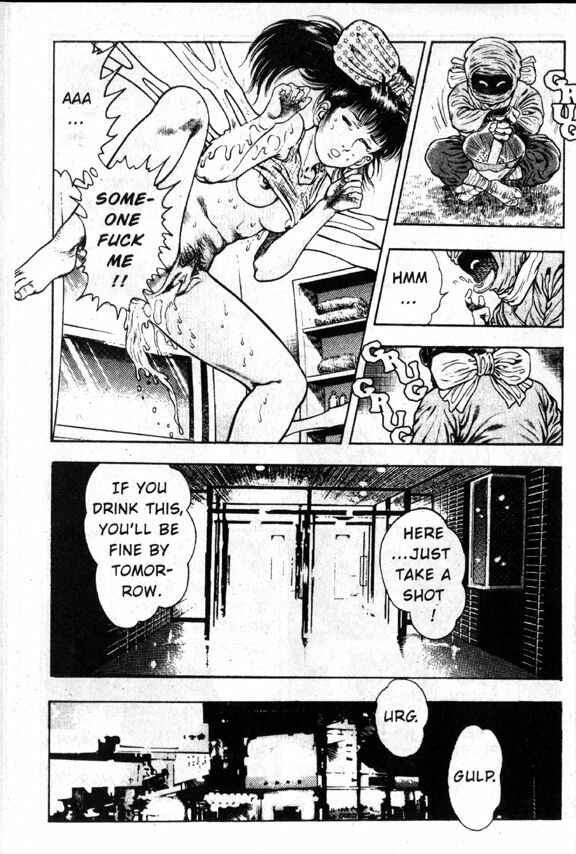 Page 16 Chapter 7 La☆Blue Girl