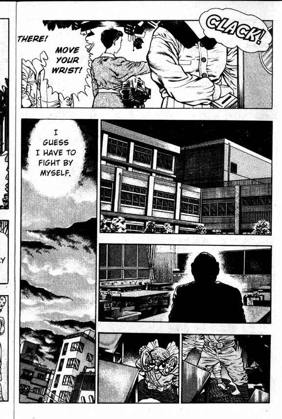 Page 19 Chapter 7 La☆Blue Girl