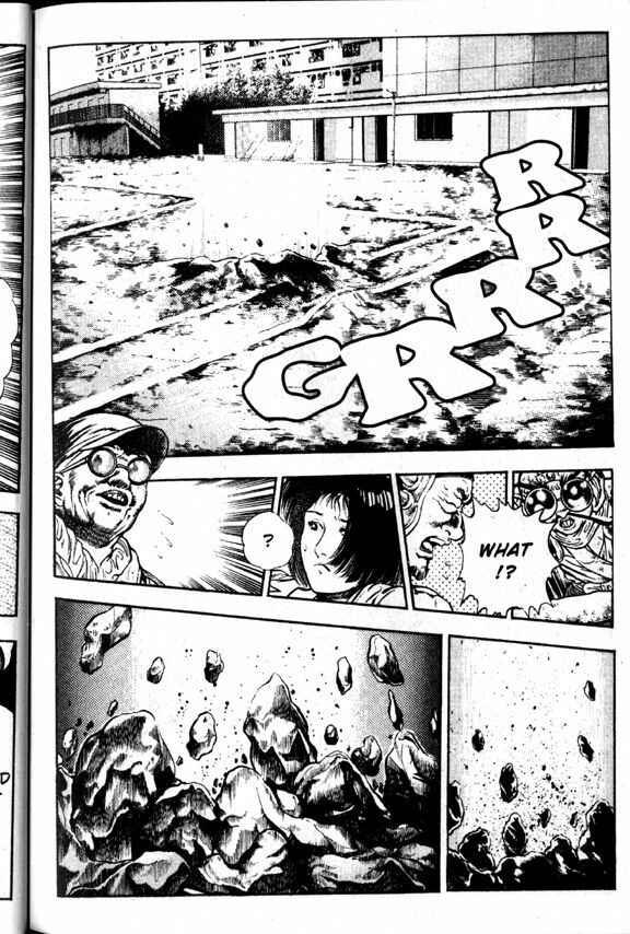Page 13 Chapter 10 La☆Blue Girl