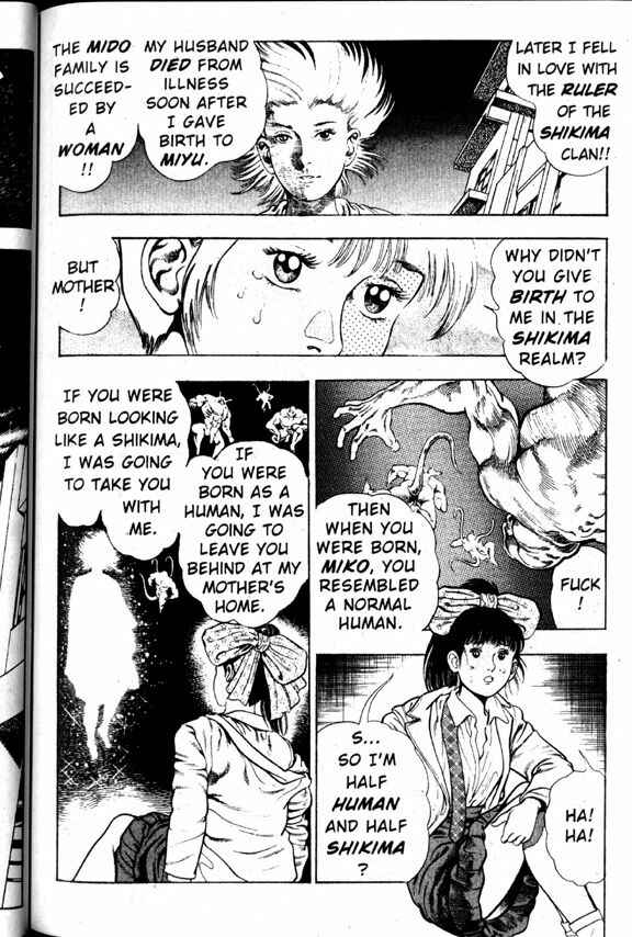Page 35 Chapter 10 La☆Blue Girl