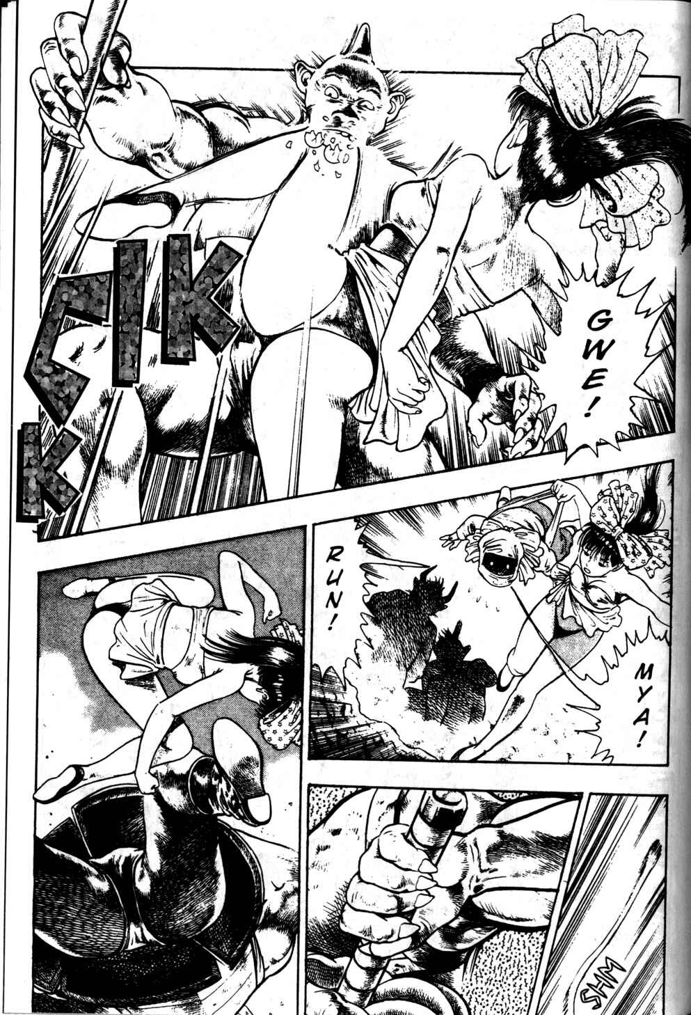 Page 51 Chapter 3 La☆Blue Girl