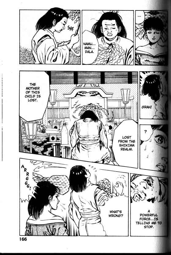 Page 14 Chapter 26 La☆Blue Girl