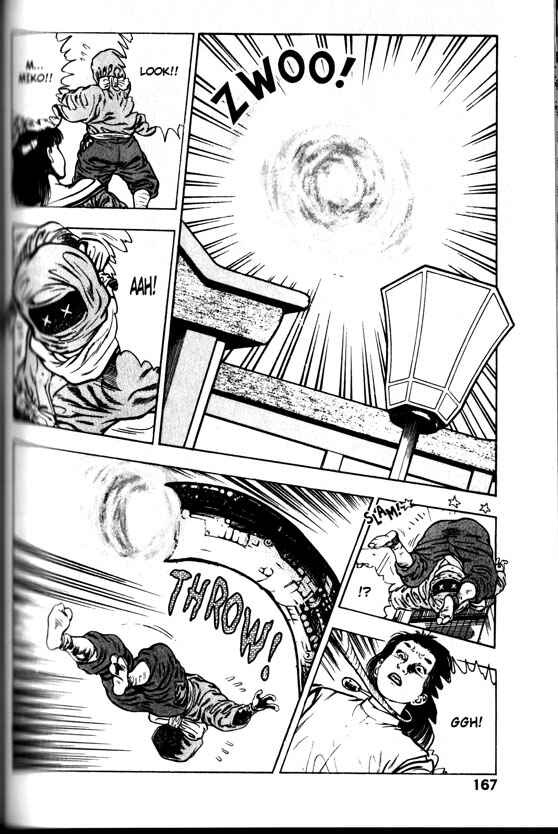 Page 15 Chapter 26 La☆Blue Girl