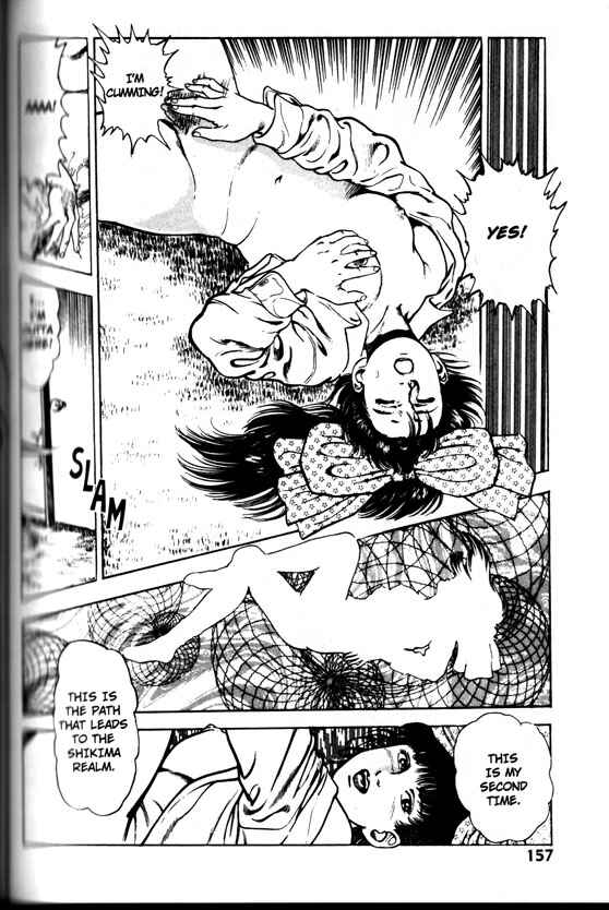 Page 5 Chapter 26 La☆Blue Girl