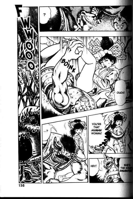 Page 6 Chapter 26 La☆Blue Girl