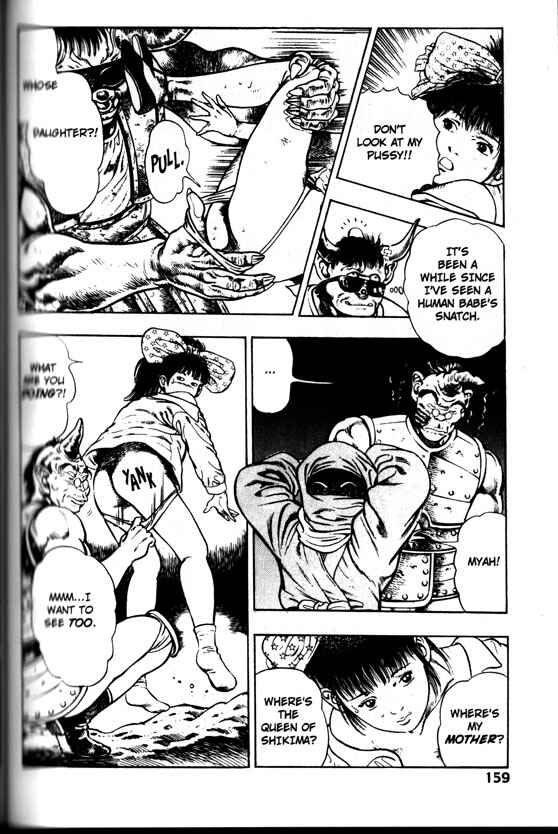 Page 7 Chapter 26 La☆Blue Girl
