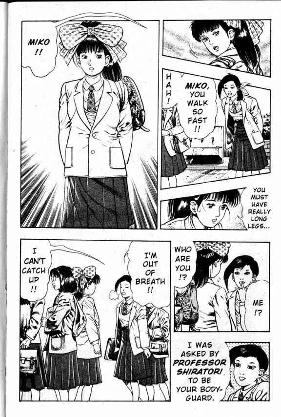 Page 3 Chapter 8 La☆Blue Girl