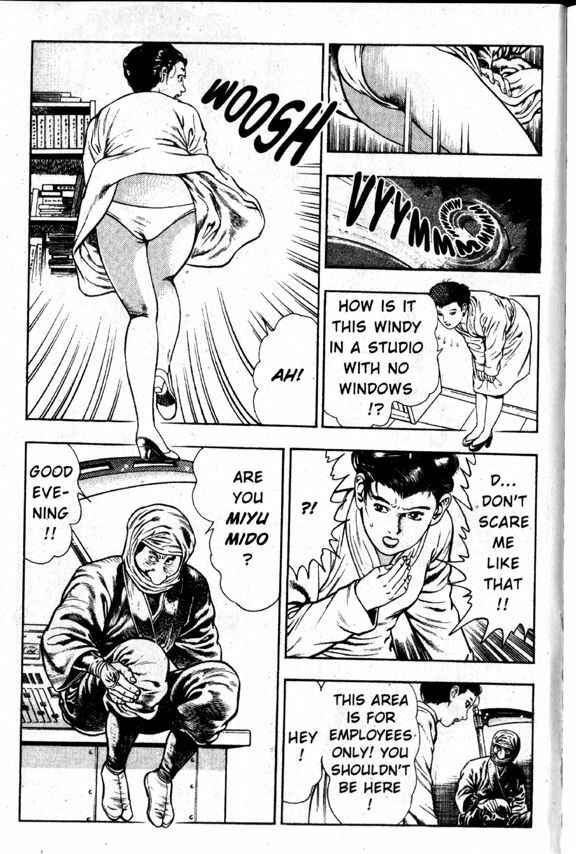Page 8 Chapter 8 La☆Blue Girl
