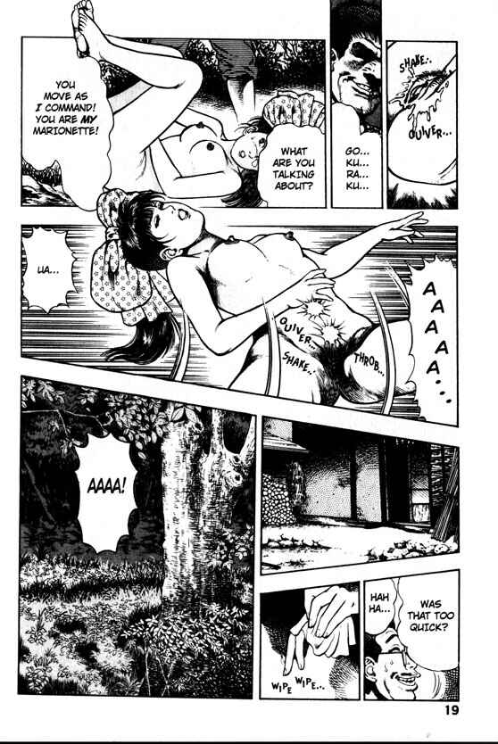 Page 22 Chapter 21 La☆Blue Girl