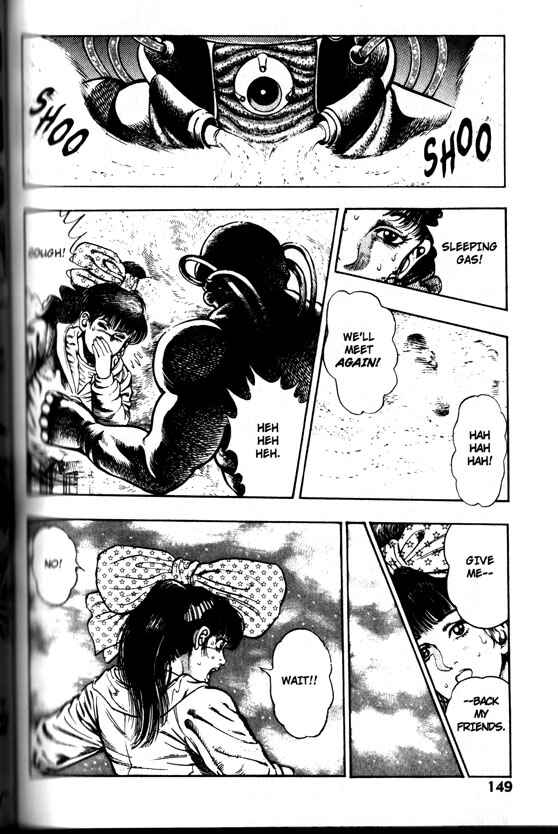 Page 17 Chapter 25 La☆Blue Girl