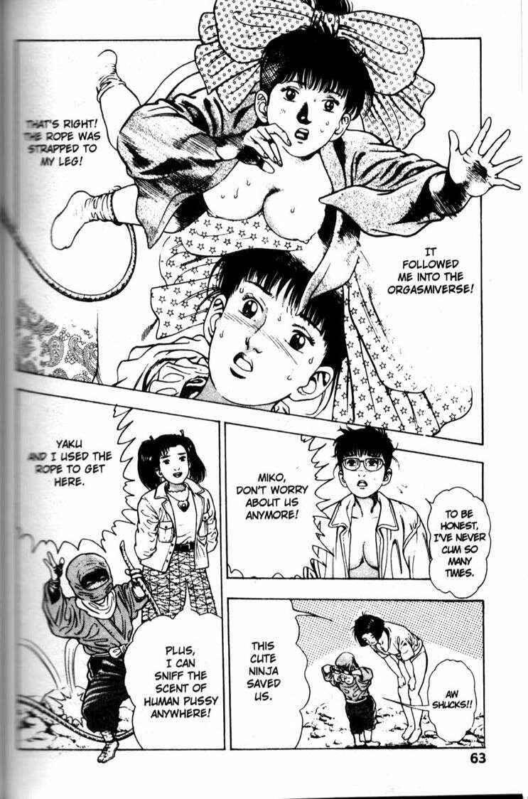 Page 13 Chapter 31 La☆Blue Girl