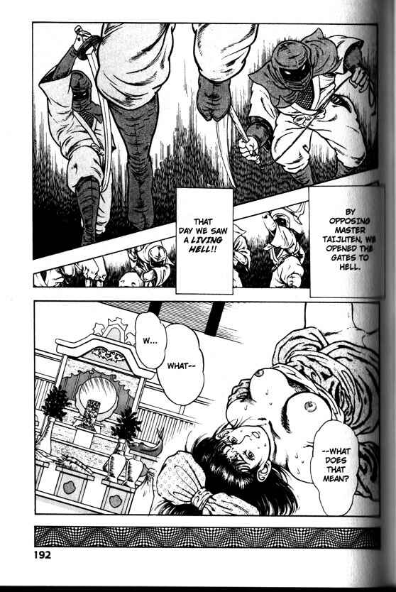 Page 20 Chapter 27 La☆Blue Girl