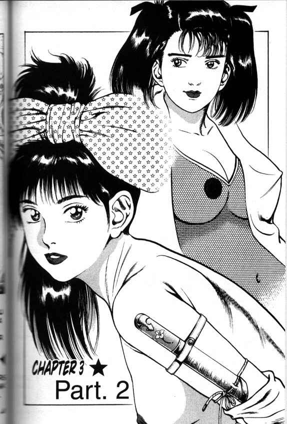 Page 1 Chapter 15 La☆Blue Girl