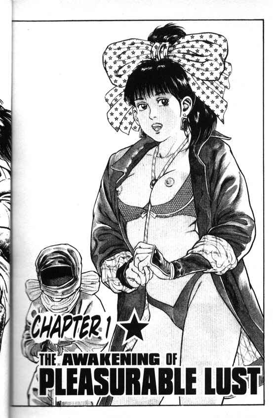 Page 14 Chapter 12 La☆Blue Girl