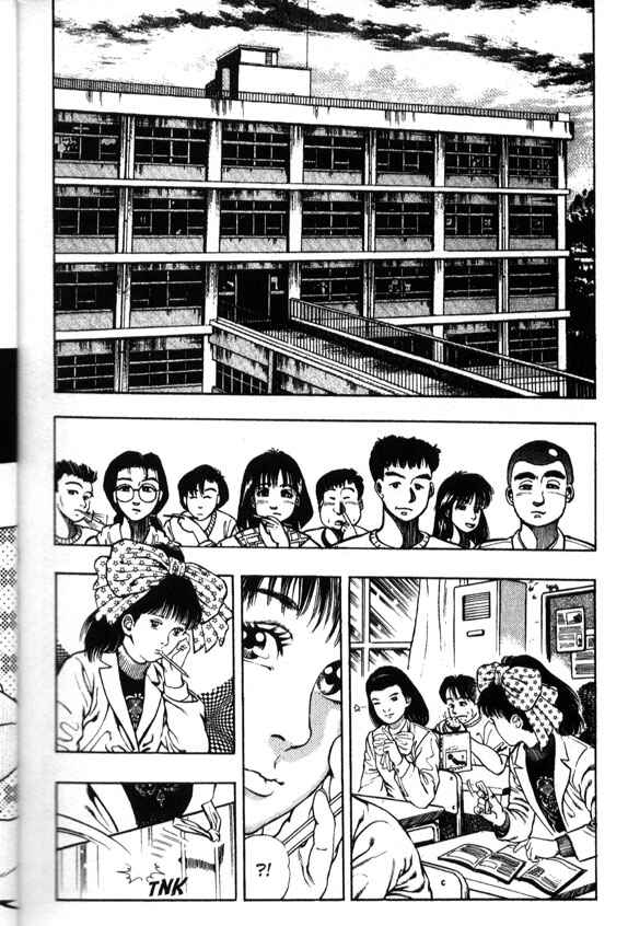 Page 17 Chapter 12 La☆Blue Girl