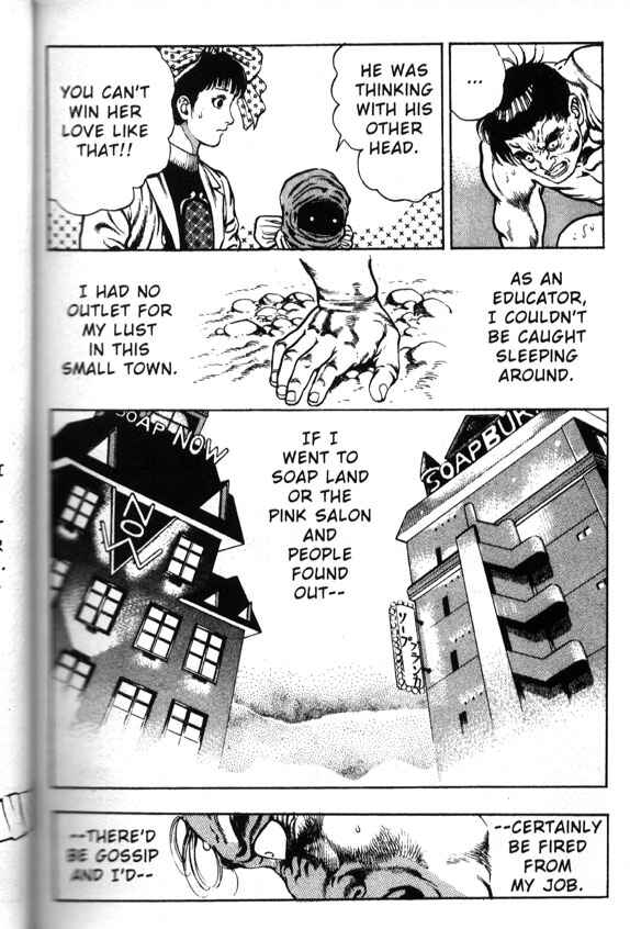 Page 49 Chapter 12 La☆Blue Girl