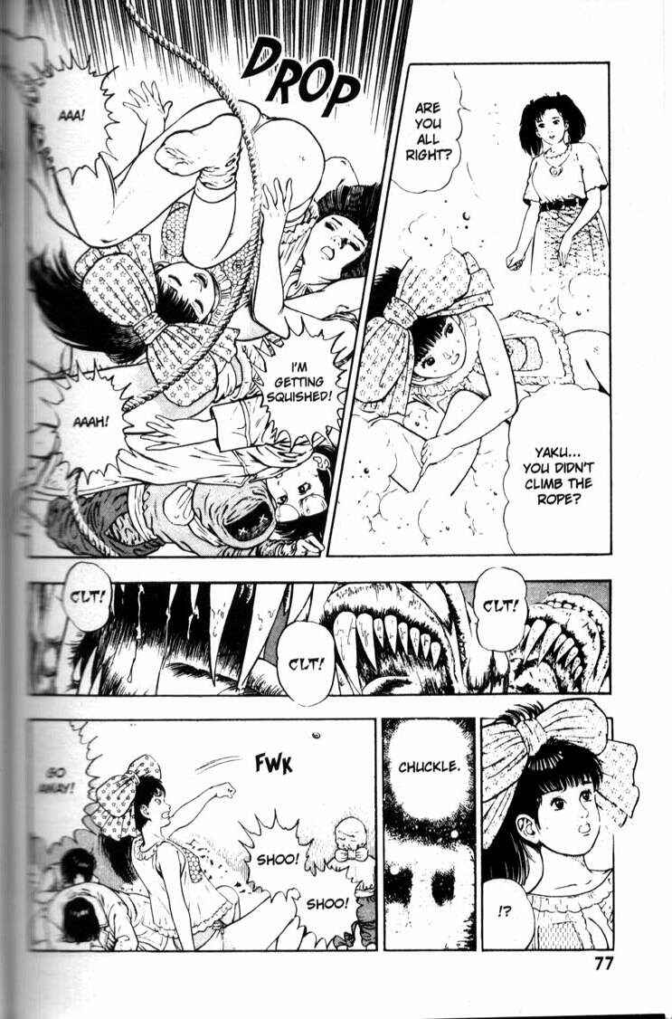 Page 7 Chapter 32 La☆Blue Girl
