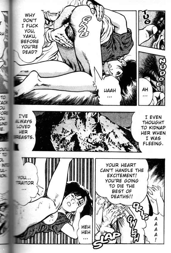Page 13 Chapter 16 La☆Blue Girl