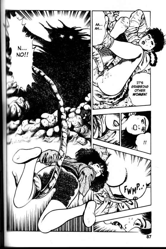 Page 17 Chapter 23 La☆Blue Girl