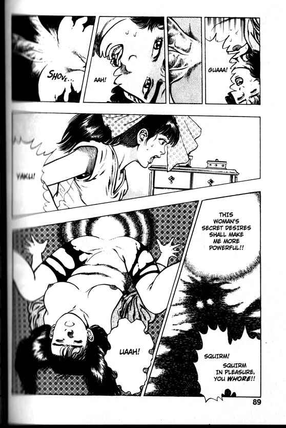 Page 19 Chapter 23 La☆Blue Girl