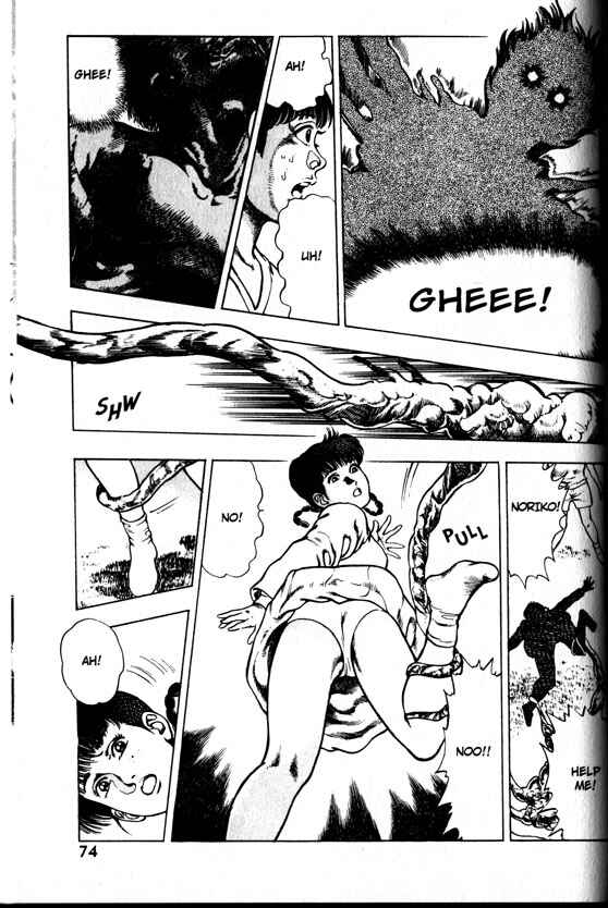 Page 6 Chapter 23 La☆Blue Girl