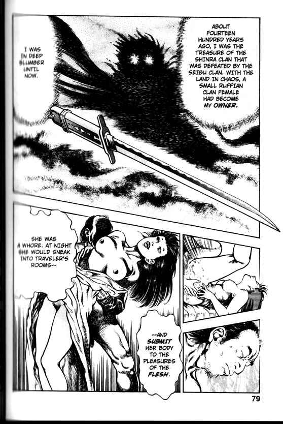 Page 9 Chapter 23 La☆Blue Girl