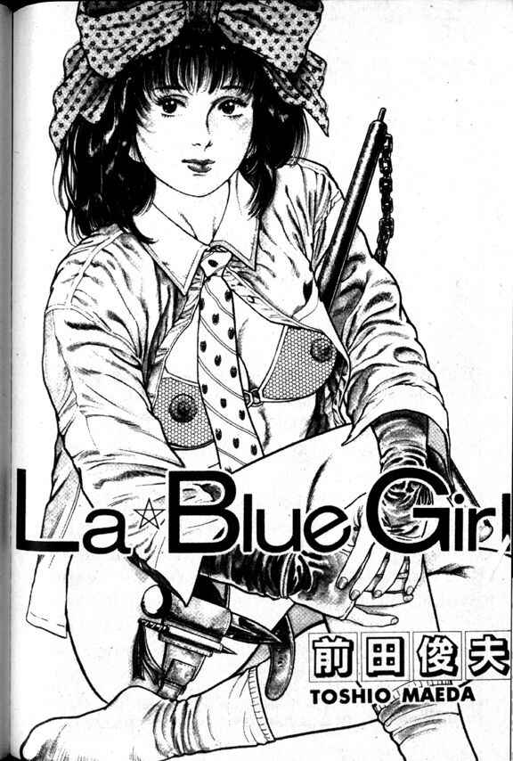 Page 19 Chapter 11 La☆Blue Girl