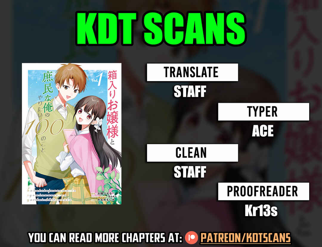 Page 1 Chapter 2 Hakoiri Ojou-sama to Shoumin na Ore no Yaritai 100 no Koto