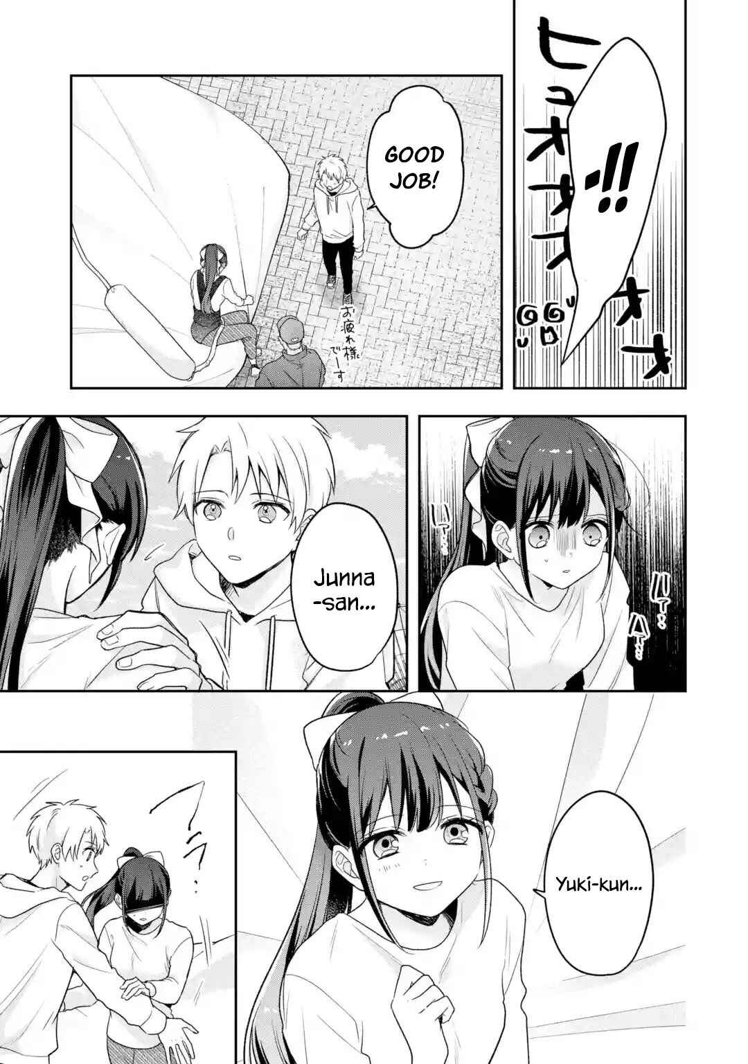 Page 16 Chapter 2 Hakoiri Ojou-sama to Shoumin na Ore no Yaritai 100 no Koto