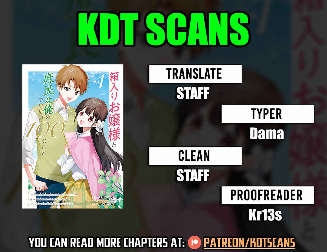 Page 1 Chapter 5 Hakoiri Ojou-sama to Shoumin na Ore no Yaritai 100 no Koto