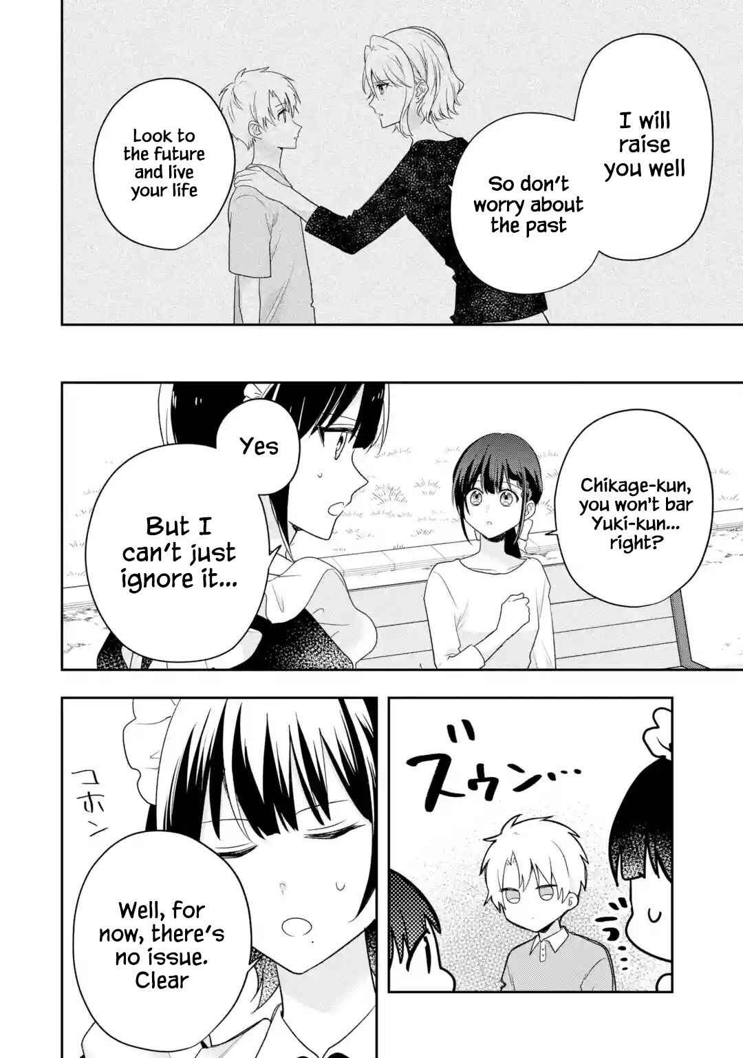 Page 15 Chapter 5 Hakoiri Ojou-sama to Shoumin na Ore no Yaritai 100 no Koto
