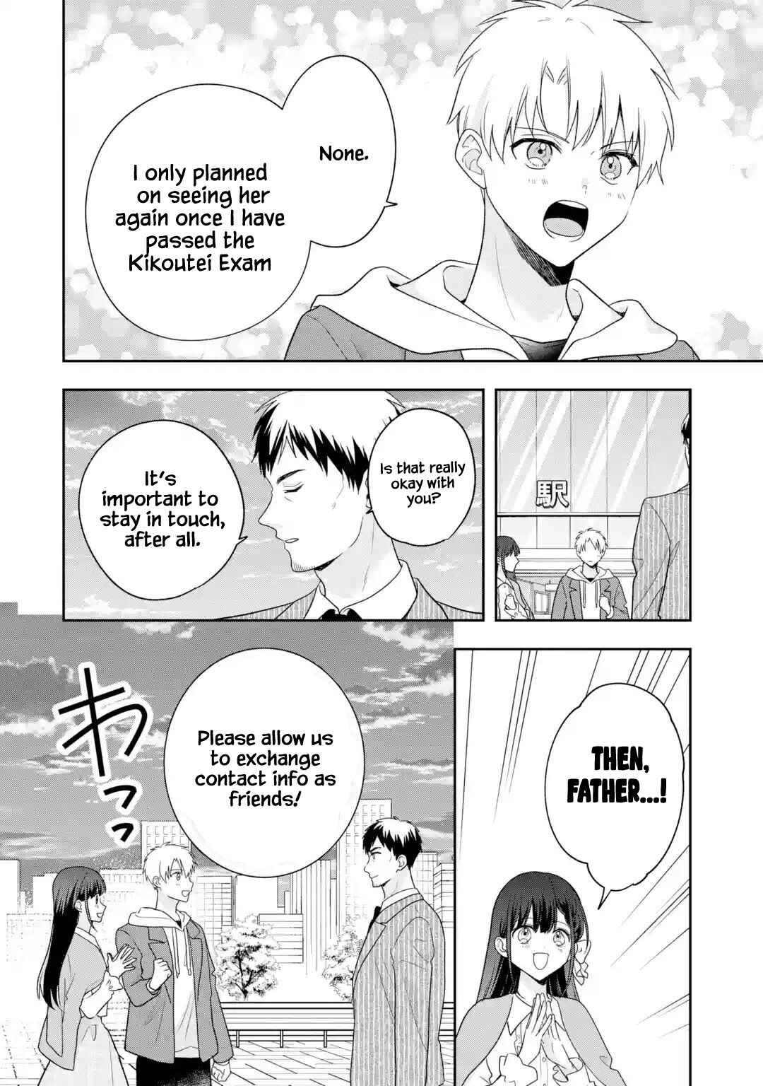 Page 15 Chapter 4 Hakoiri Ojou-sama to Shoumin na Ore no Yaritai 100 no Koto