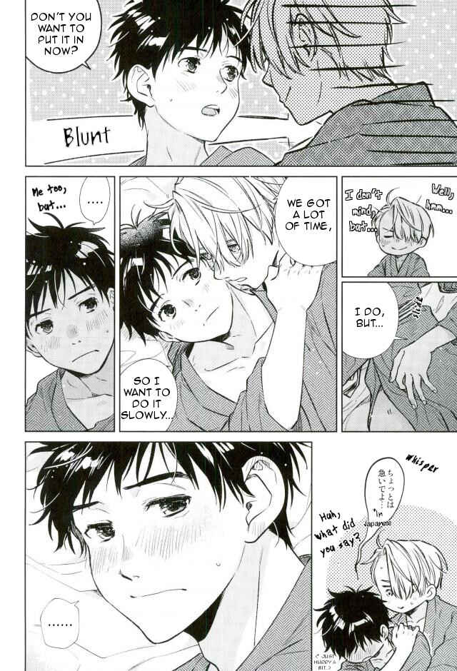 Page 23 Chapter Unknown_bce7 Yuri!!! on Ice - Ikitsuku Tokoro Sumu Tokoro (Doujinshi)