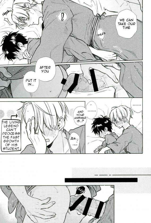 Page 24 Chapter Unknown_bce7 Yuri!!! on Ice - Ikitsuku Tokoro Sumu Tokoro (Doujinshi)