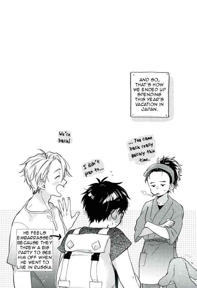 Page 5 Chapter Unknown_bce7 Yuri!!! on Ice - Ikitsuku Tokoro Sumu Tokoro (Doujinshi)