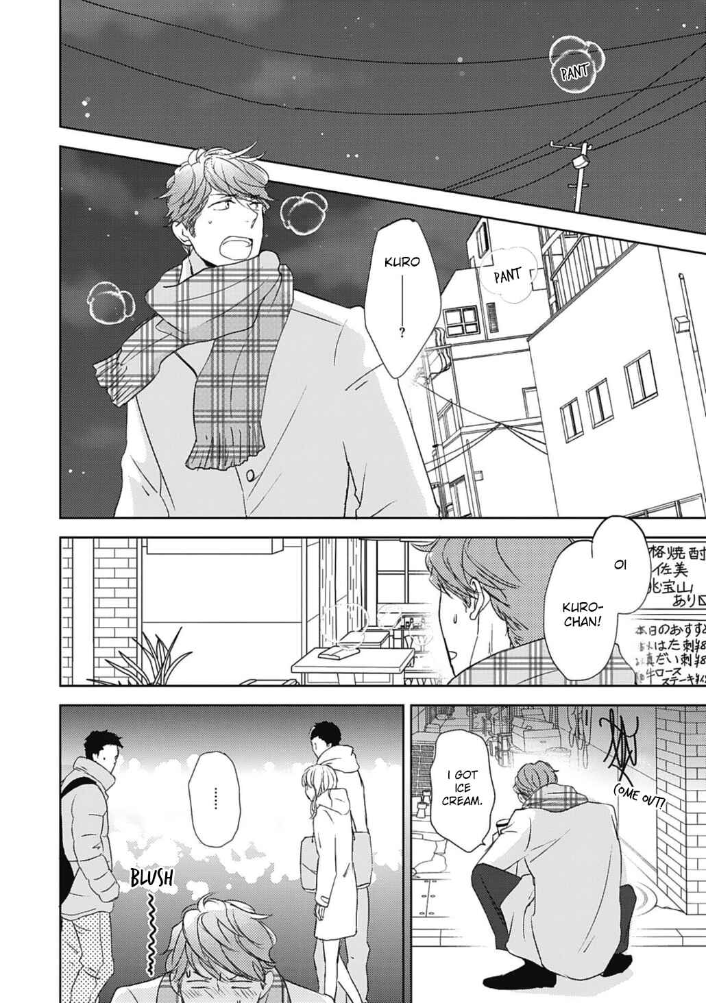 Page 12 Chapter 6 Neko to Spica