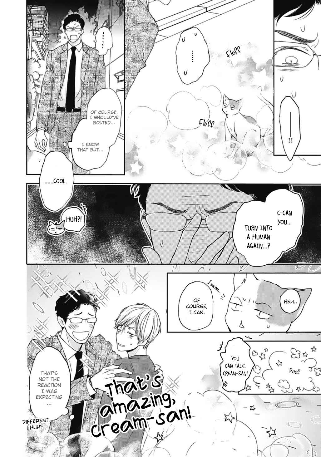 Page 16 Chapter 9 Neko to Spica