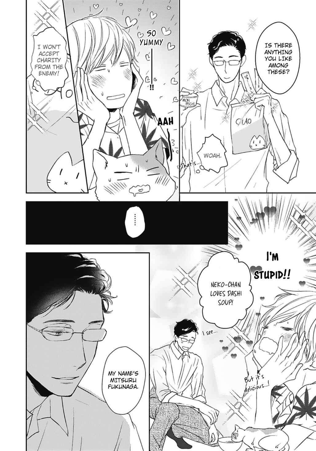 Page 16 Chapter 8 Neko to Spica
