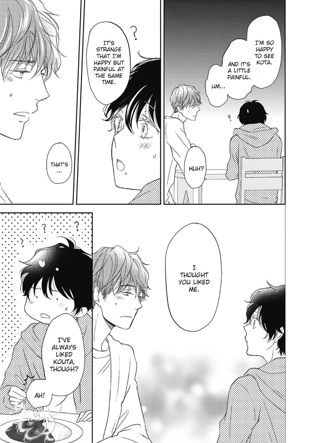 Page 23 Chapter 7 Neko to Spica