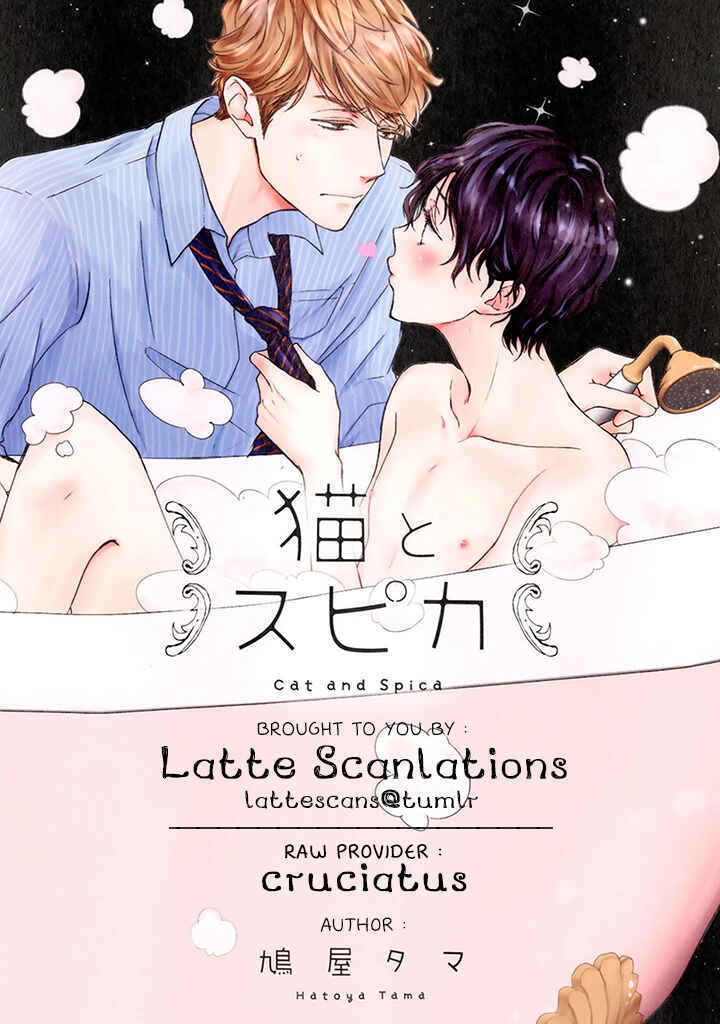 Page 1 Chapter 2 Neko to Spica