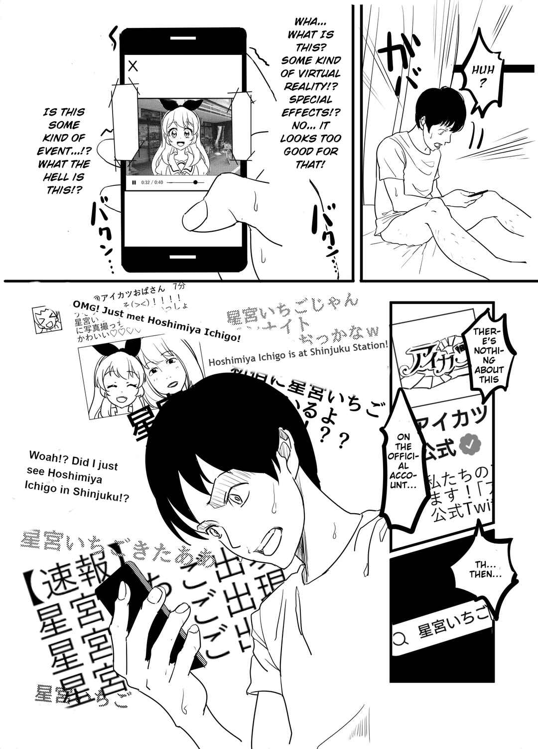 Page 11 Chapter Unknown_fc1d Aikatsu! - Ill Rape Hoshimiya Ichigo And Become A Star. (Doujinshi)