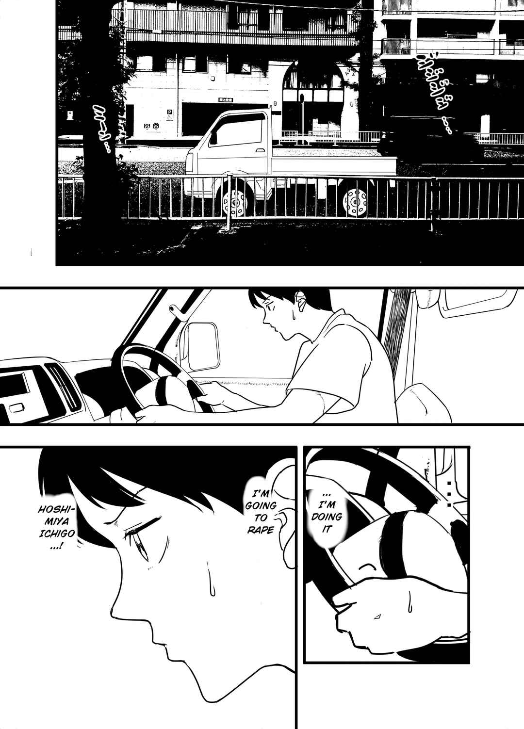 Page 32 Chapter Unknown_fc1d Aikatsu! - Ill Rape Hoshimiya Ichigo And Become A Star. (Doujinshi)